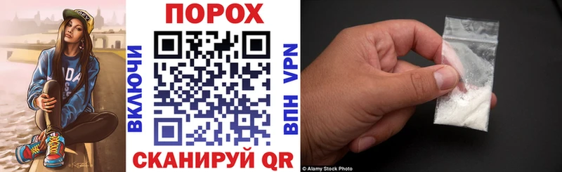 блэк спрут ССЫЛКА  Серпухов  АМФ 97% 