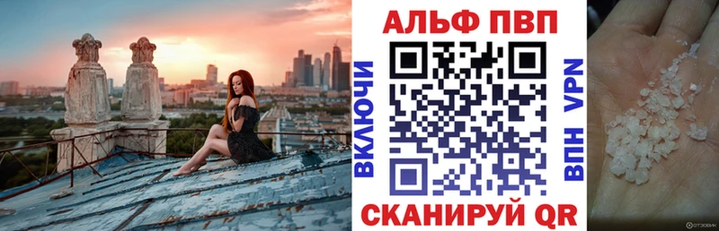 Alfa_PVP СК  где продают   blacksprut tor  маркетплейс клад  Серпухов 