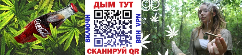 Cannafood конопля  ОМГ ОМГ   Серпухов  что такое  