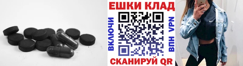 Ecstasy ешки  цены наркотик  Серпухов 