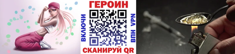 закладка  Серпухов  Героин Афган 