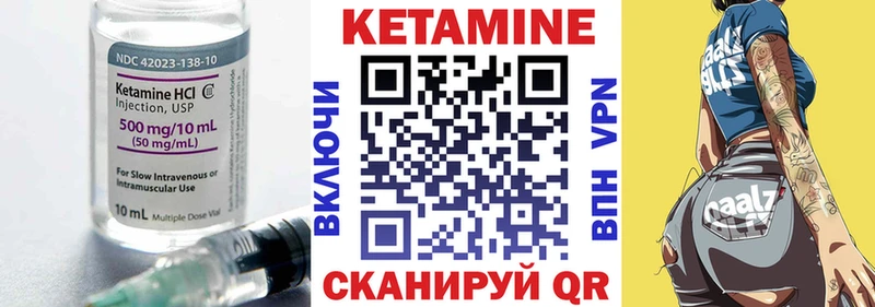 ссылка на мегу вход  наркотики  Серпухов  Кетамин VHQ 
