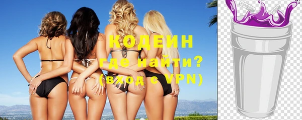 трава Володарск