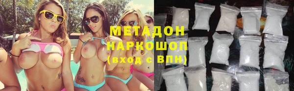 индика Волосово