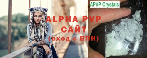 крисы Волоколамск