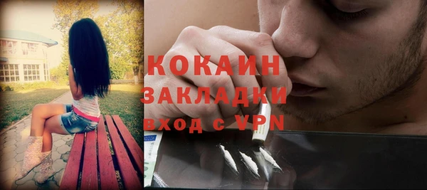трава Володарск