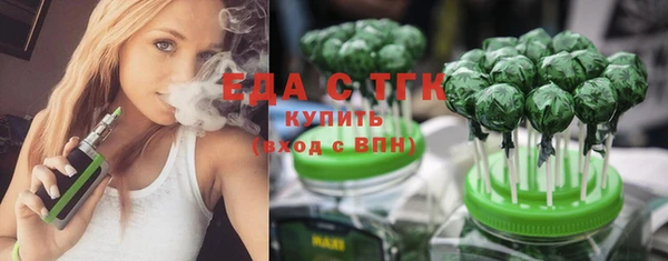 трава Володарск