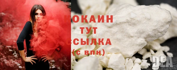 трава Володарск