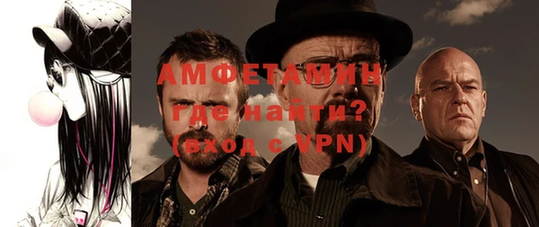трава Володарск