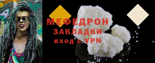 крисы Волоколамск