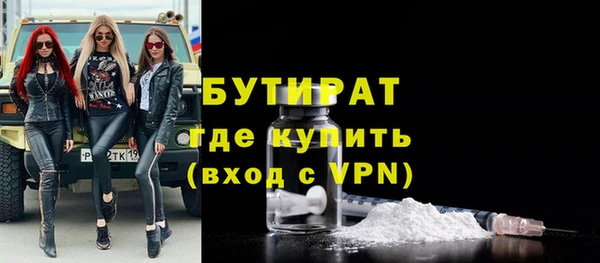 трава Володарск