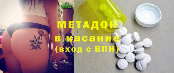 крисы Волоколамск