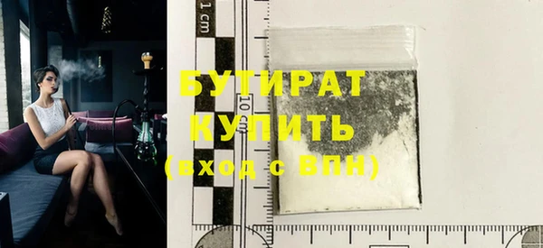 индика Волосово