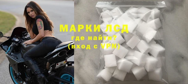 трава Володарск