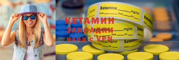 крисы Волоколамск