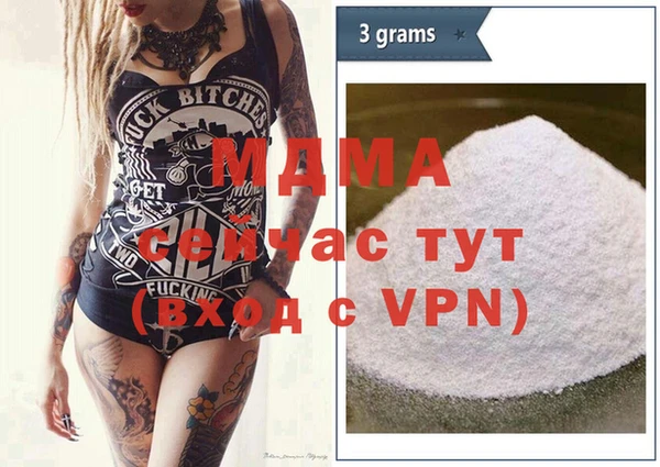 трава Володарск