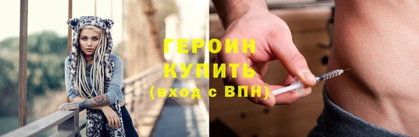 крисы Волоколамск