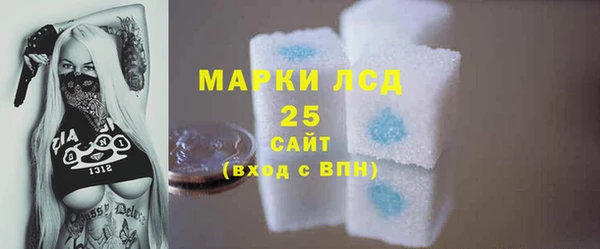крисы Волоколамск
