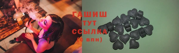 крисы Волоколамск