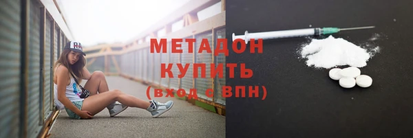 крисы Волоколамск