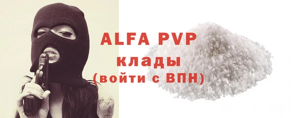 трава Володарск