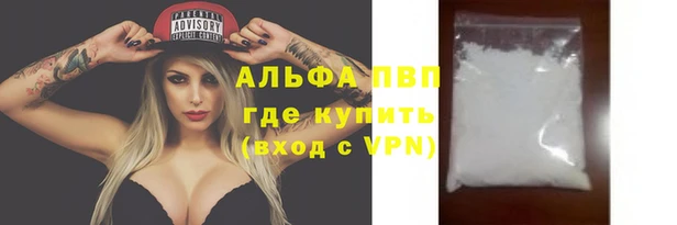 трава Володарск