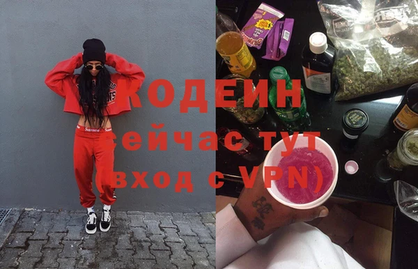 крисы Волоколамск