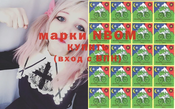 трава Володарск