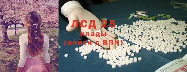 крисы Волоколамск