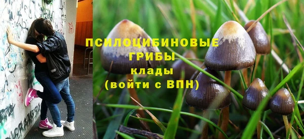трава Володарск