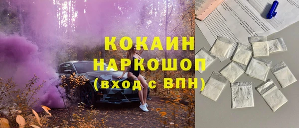крисы Волоколамск