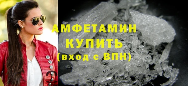 крисы Волоколамск
