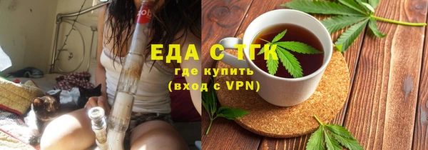 индика Волосово