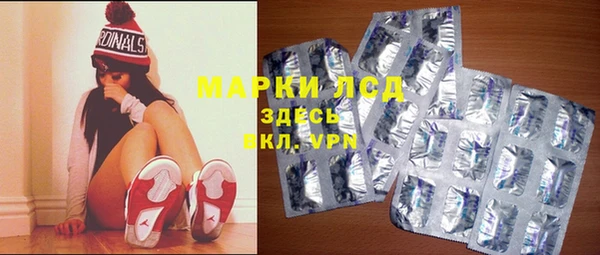 трава Володарск