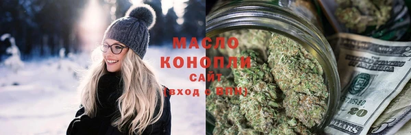 трава Володарск