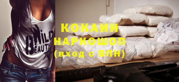 кокаин колумбия Верхний Тагил
