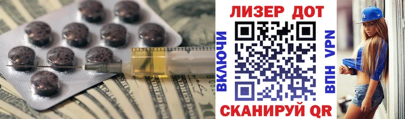ЛСД экстази кислота  где можно купить   Серпухов 