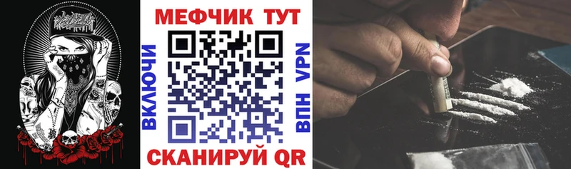 МЯУ-МЯУ 4 MMC  мориарти как зайти  ссылка на мегу ONION  Серпухов  купить  