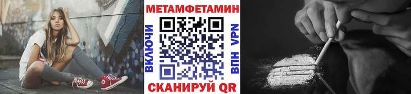 Метамфетамин Декстрометамфетамин 99.9%  Серпухов 