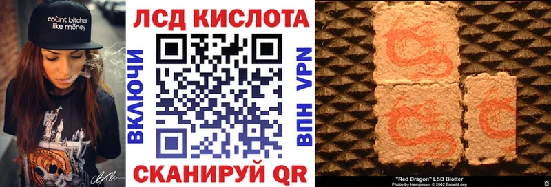 Марки 25I-NBOMe 1,8мг  blacksprut маркетплейс  Серпухов 