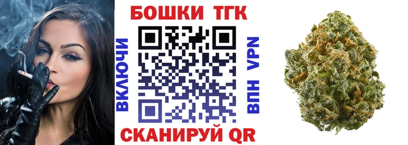Марихуана планчик  блэк спрут рабочий сайт  Серпухов  купить  